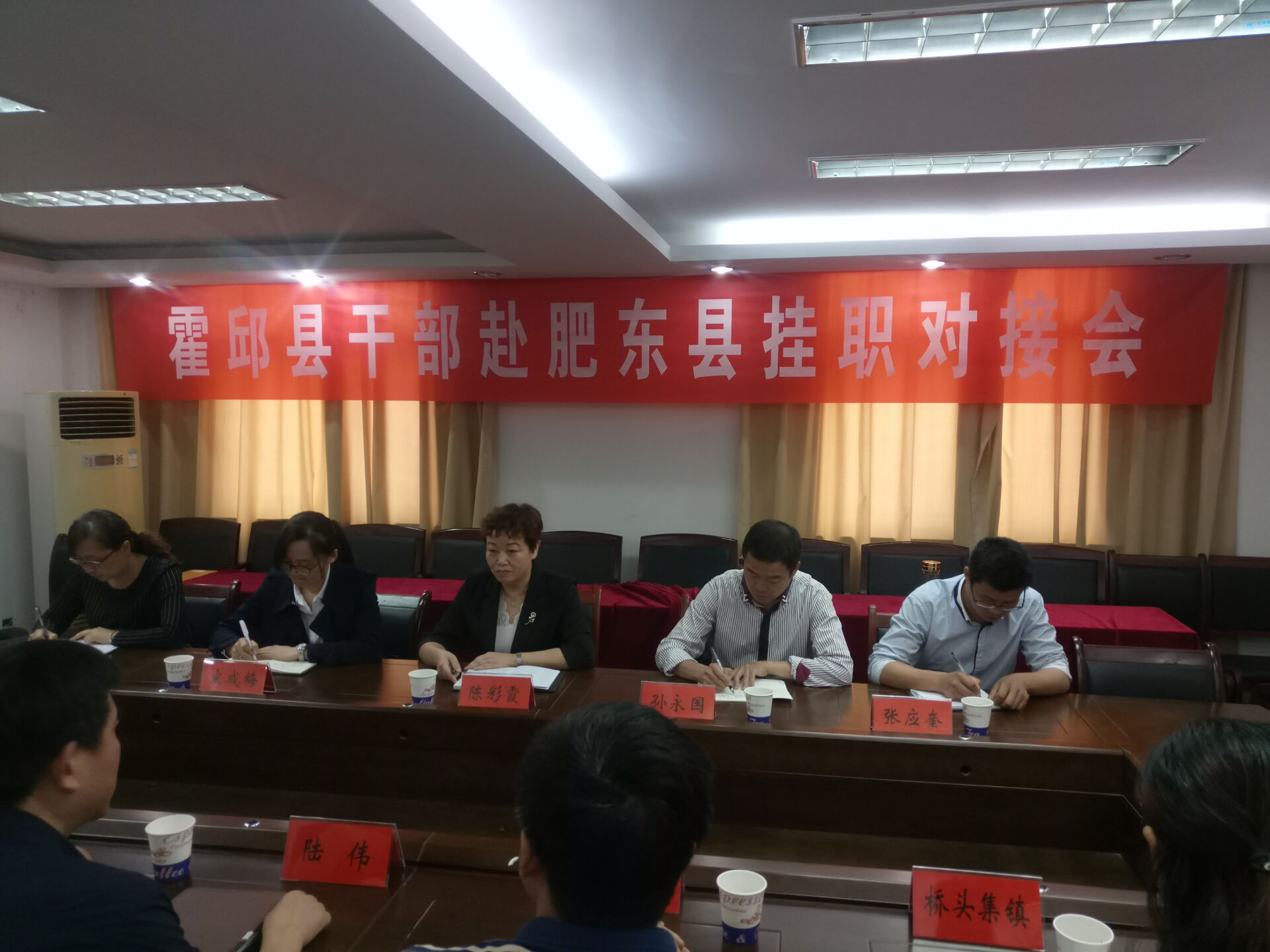 �����صڶ���ѡ�ɸɲ����ʶ��ع�ְ����