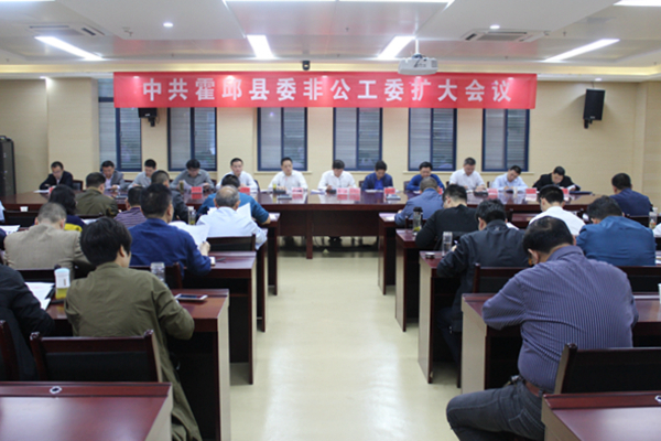 �����ٿ���ί�ǹ����ú������֯��ί�������